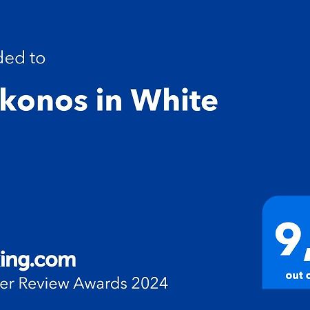 Mykonos Town Mykonos In Whiteヴィラ エクステリア 写真